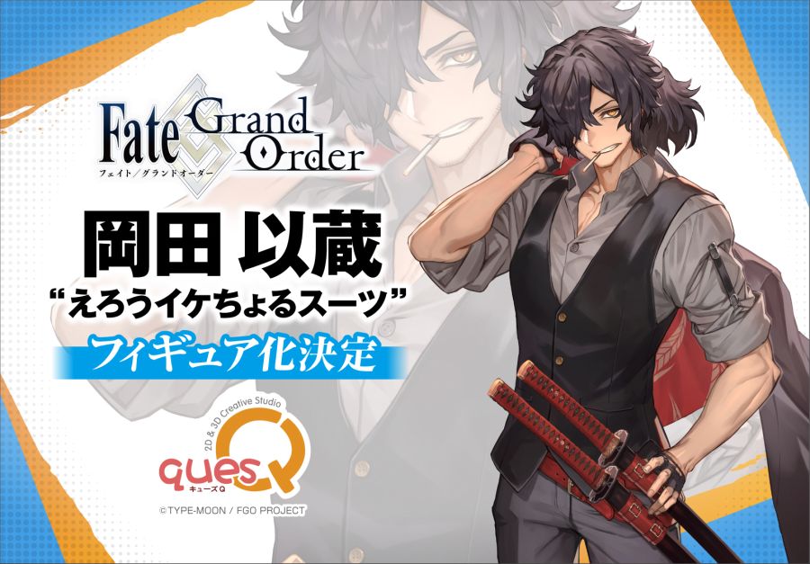 [큐즈 Q] 데드 오어 얼라이브 & 궤적 시리즈 외 상품화 예정 목록_6.jpg