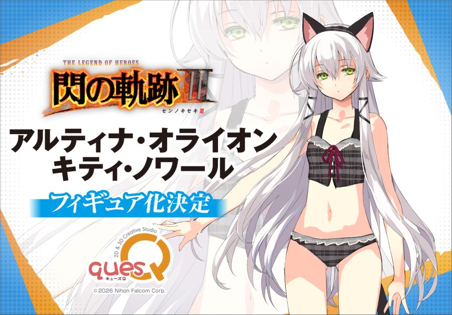 [큐즈 Q] 데드 오어 얼라이브 & 궤적 시리즈 외 상품화 예정 목록_9.jpg