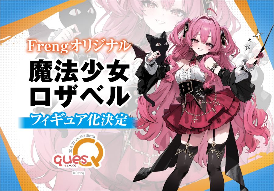 [큐즈 Q] 데드 오어 얼라이브 & 궤적 시리즈 외 상품화 예정 목록_14.jpg