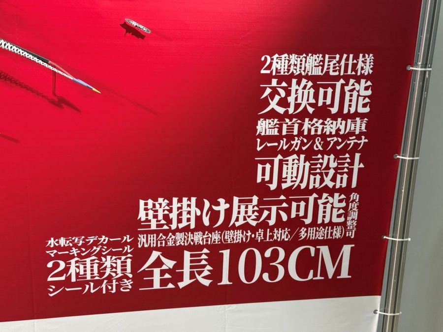 [성환중공] 에반게리온 신극장판 계열 원페스 2026 겨울 전시 사진_7.jpg