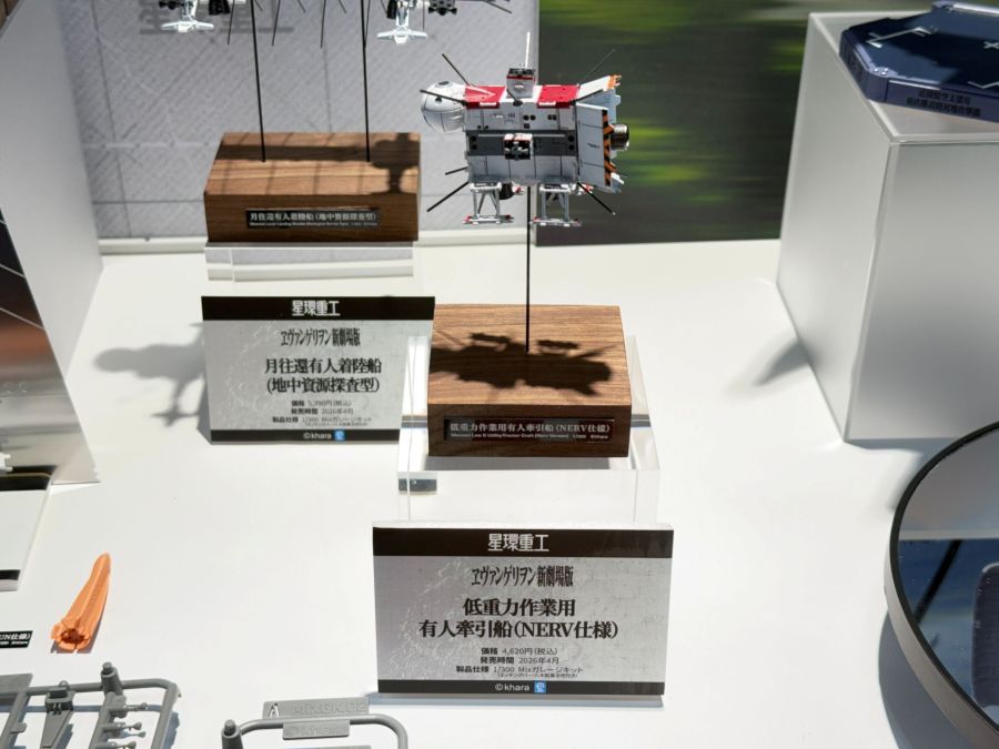 [성환중공] 에반게리온 신극장판 계열 원페스 2026 겨울 전시 사진_10.jpg