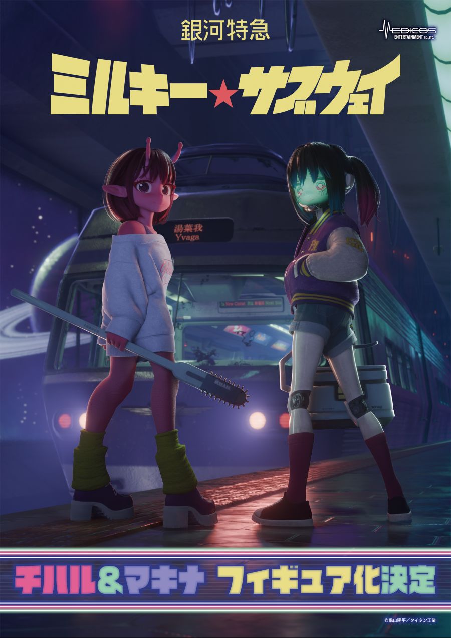 [메디코스] 1/4 버니 가든 - 린 외 원페스 2026 겨울 신제품 정보_24.jpg