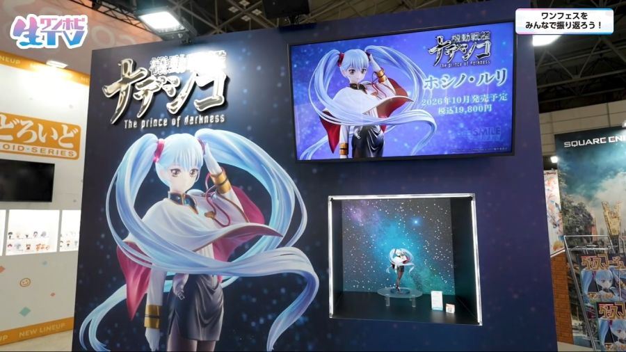 [굿 스마일] 1/7 극장판 기동전함 나데시코 - 호시노 루리 생방송 등장 샘플_1.jpg