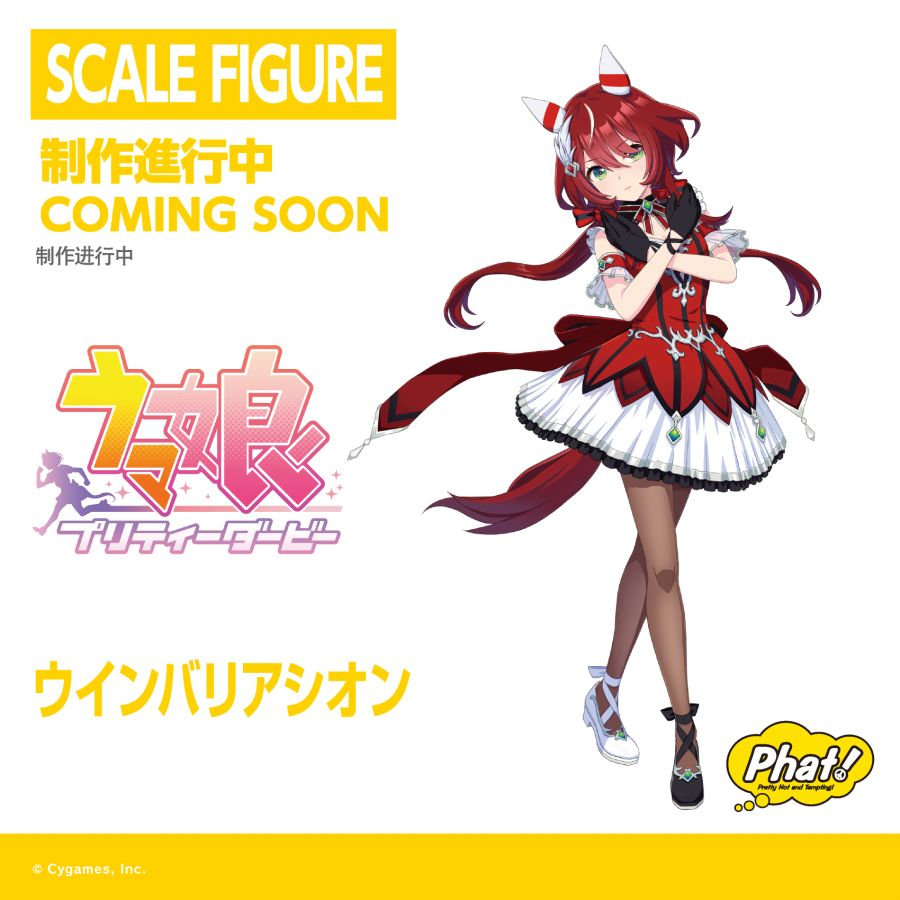 [Phat!] 블루 아카이브 & 아주르 레인 계열 외 제작 진행 중 정보_4.jpg