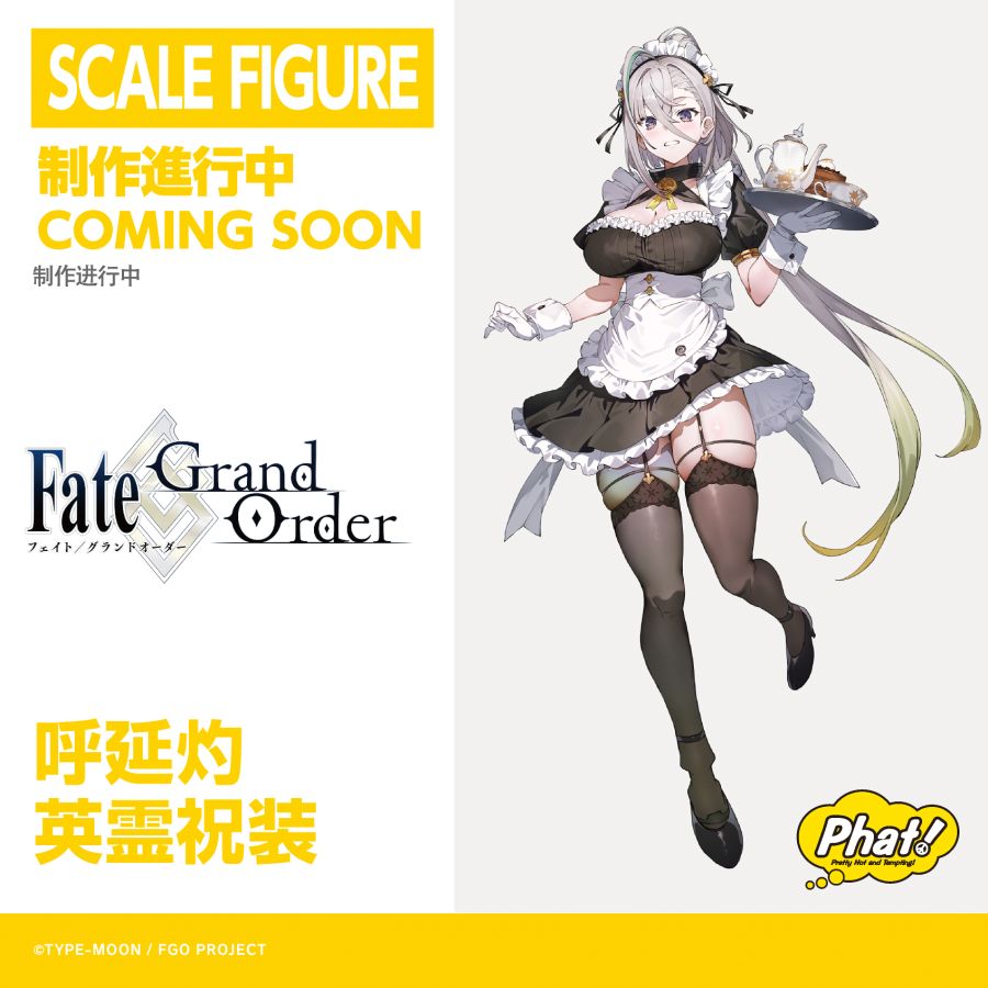 [Phat!] 블루 아카이브 & 아주르 레인 계열 외 제작 진행 중 정보_7.jpg