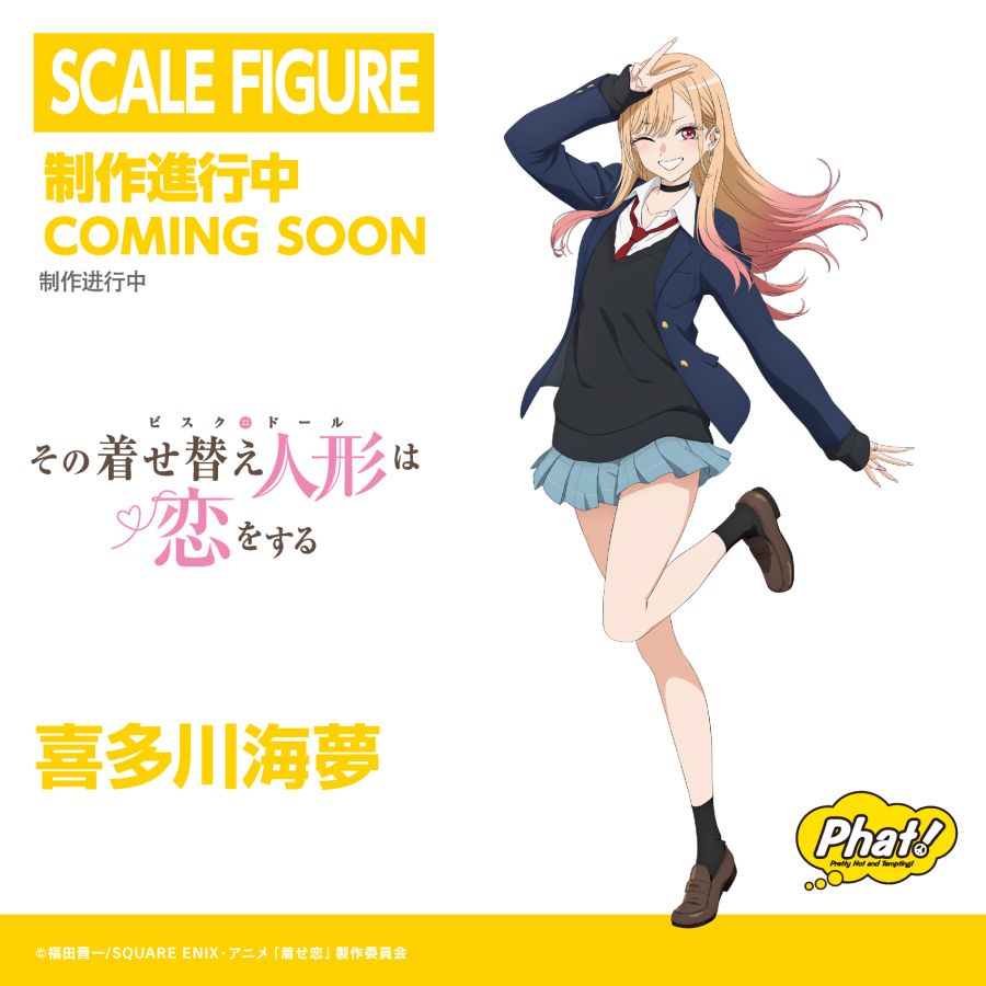 [Phat!] 블루 아카이브 & 아주르 레인 계열 외 제작 진행 중 정보_8.jpg