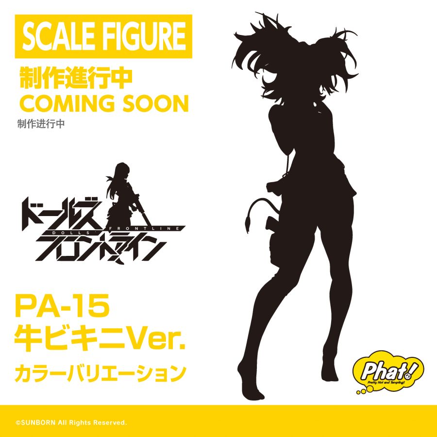 [Phat!] 블루 아카이브 & 아주르 레인 계열 외 제작 진행 중 정보_12.jpg