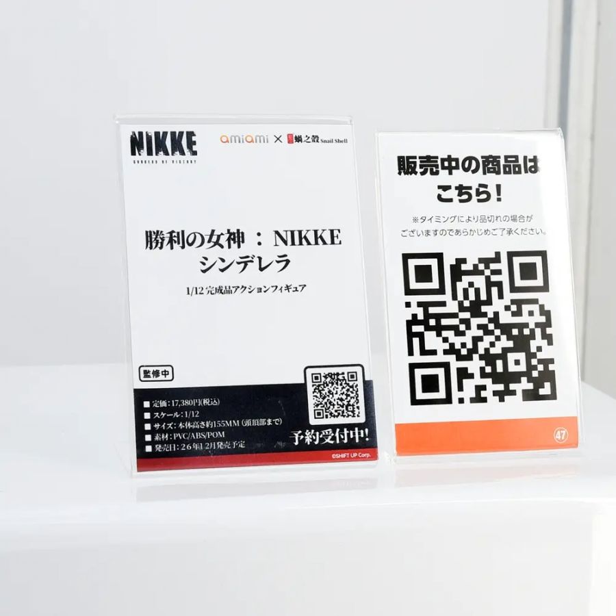 [스네일 쉘] 1/12 승리의 여신: 니케 - 신데렐라 전시 사진 2_4.jpg