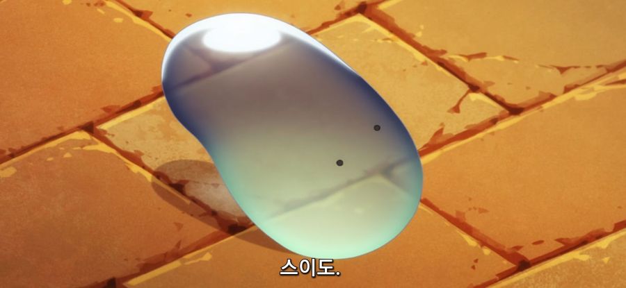 [이세계 방랑 밥] 스암 던전 속 안전지대_2.jpg