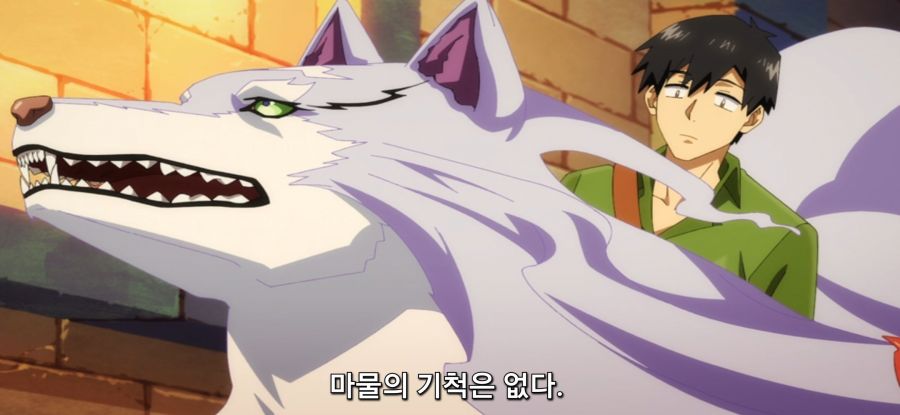 [이세계 방랑 밥] 스암 던전 속 안전지대_6.jpg