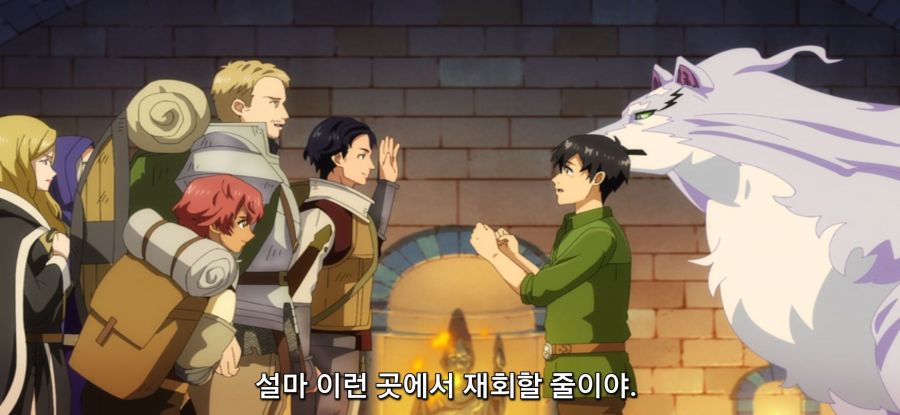 [이세계 방랑 밥] 스암 던전 속 안전지대_9.jpg