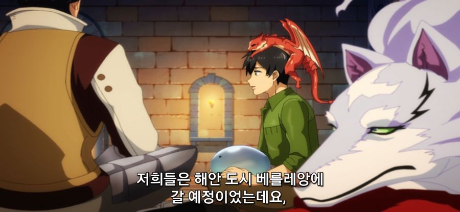 [이세계 방랑 밥] 스암 던전 속 안전지대_13.jpg