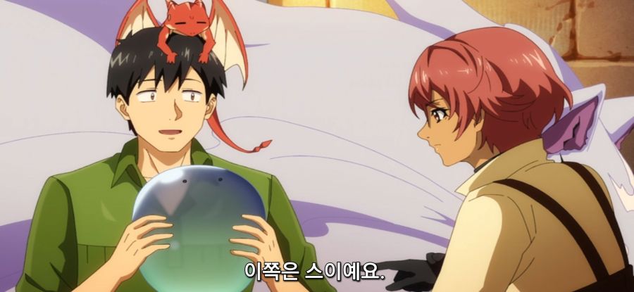 [이세계 방랑 밥] 스암 던전 속 안전지대_18.jpg