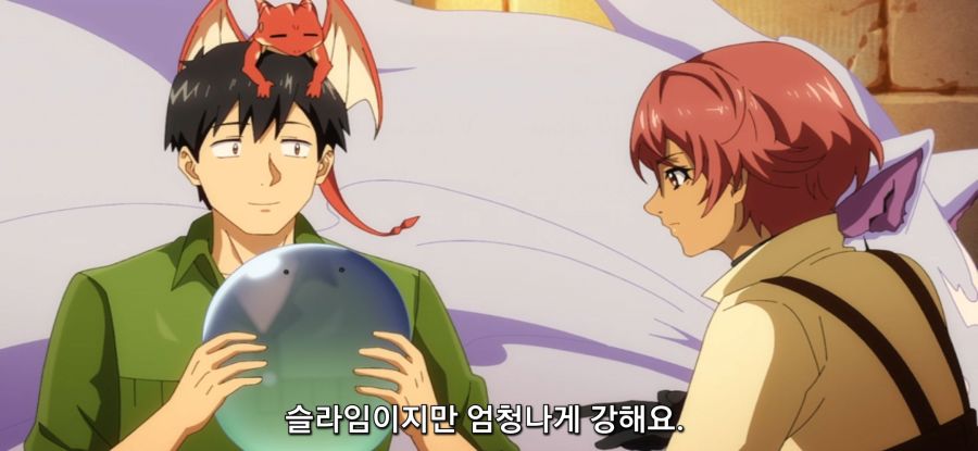 [이세계 방랑 밥] 스암 던전 속 안전지대_19.jpg