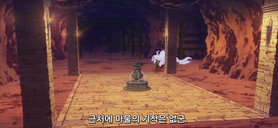 [이세계 방랑 밥] 스암 던전 속 안전지대_25.jpg