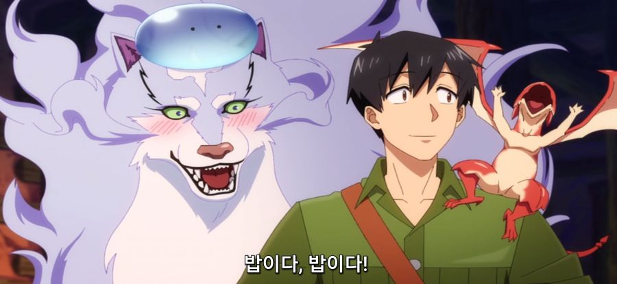 [이세계 방랑 밥] 스암 던전 속 안전지대_26.jpg