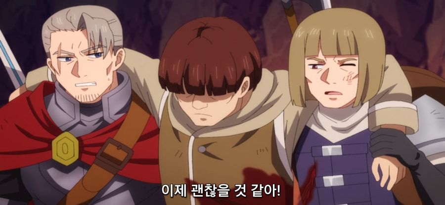 [이세계 방랑 밥] 스암 던전 속 안전지대_34.jpg