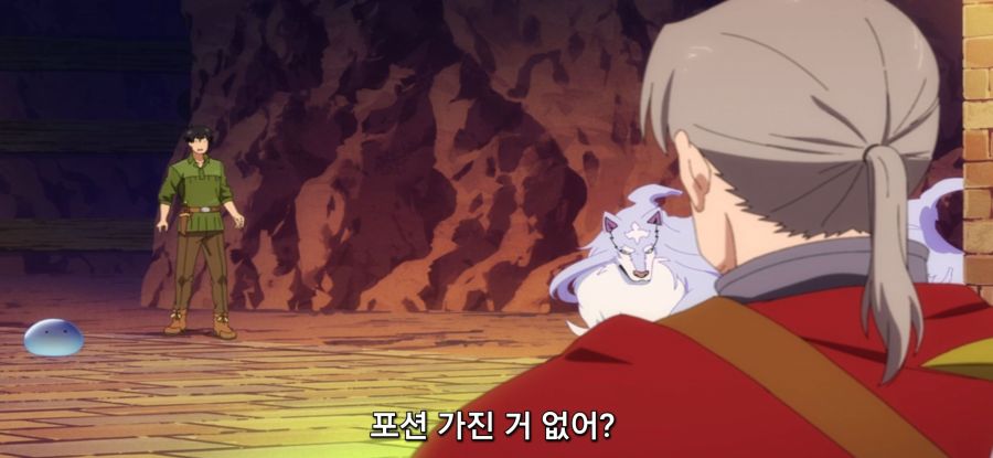 [이세계 방랑 밥] 스암 던전 속 안전지대_39.jpg