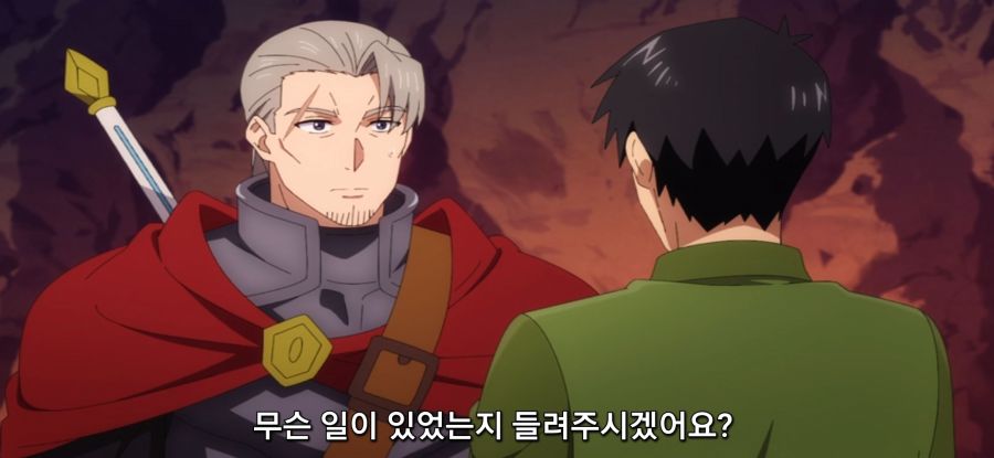 [이세계 방랑 밥] 스암 던전 속 안전지대_57.jpg