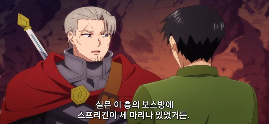 [이세계 방랑 밥] 스암 던전 속 안전지대_58.jpg