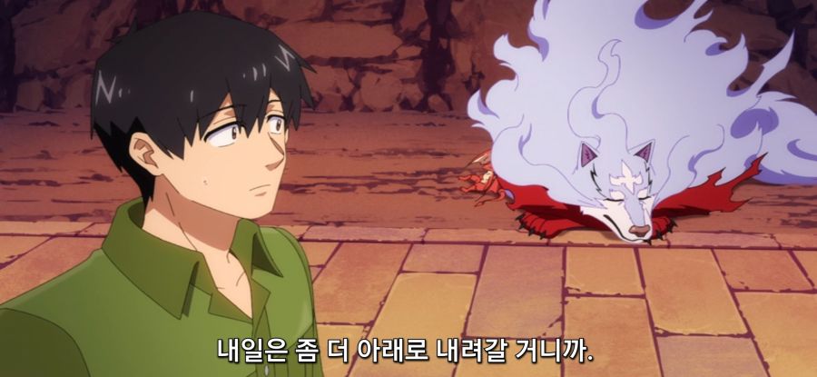 [이세계 방랑 밥] 스암 던전 속 안전지대_64.jpg