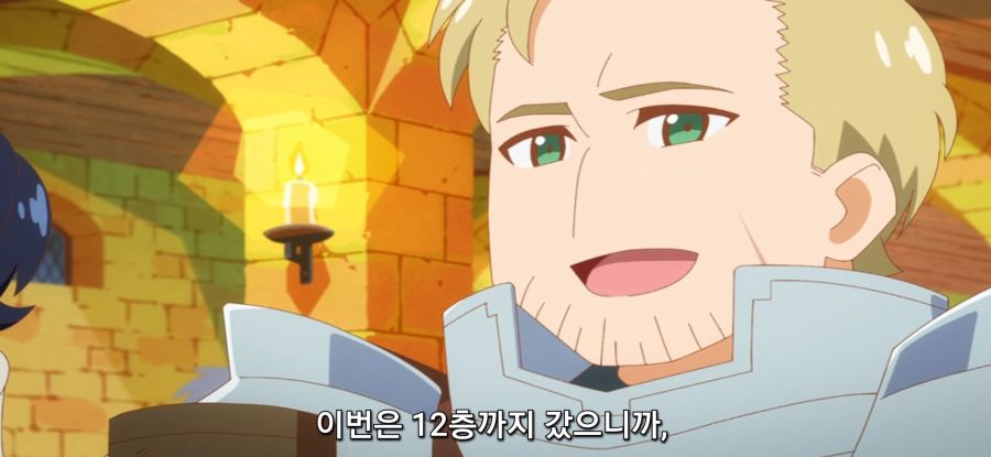 [이세계 방랑 밥] 스암 던전 속 안전지대_69.jpg