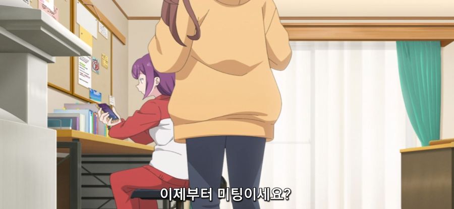 [미소가 끊이지 않는 직장입니다] 미팅_1.jpg