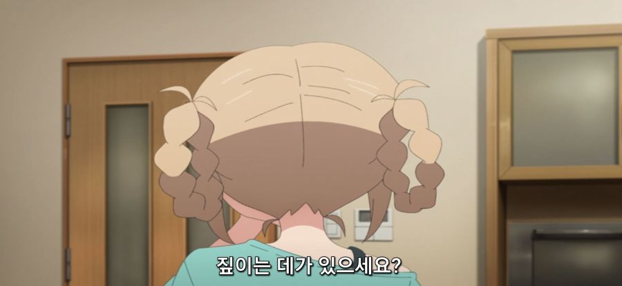 [미소가 끊이지 않는 직장입니다] 미팅_4.jpg