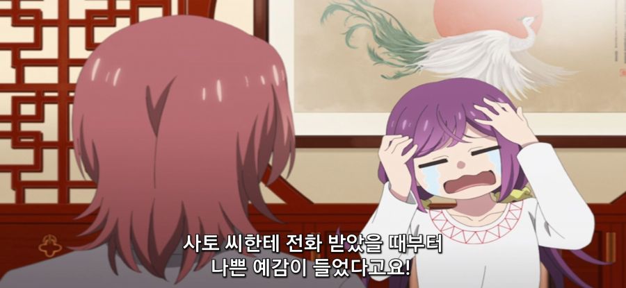 [미소가 끊이지 않는 직장입니다] 미팅_16.jpg