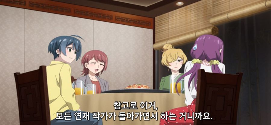 [미소가 끊이지 않는 직장입니다] 미팅_21.jpg