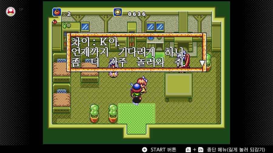 신창세기 라그나센티_8.png