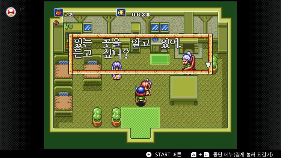 신창세기 라그나센티_20.png