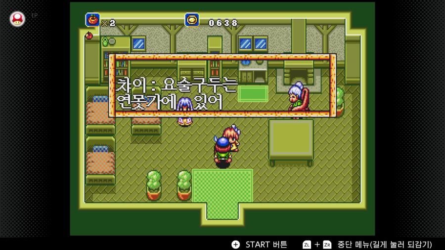 신창세기 라그나센티_21.png