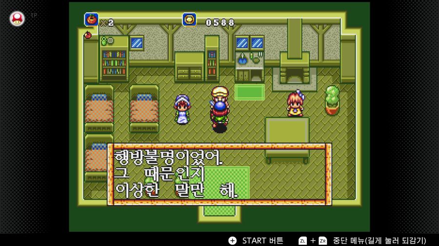 신창세기 라그나센티_30.png