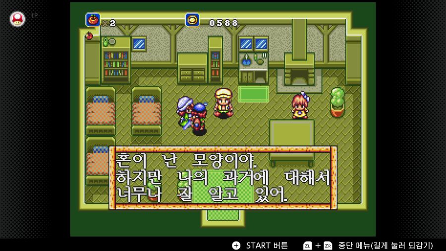 신창세기 라그나센티_32.png