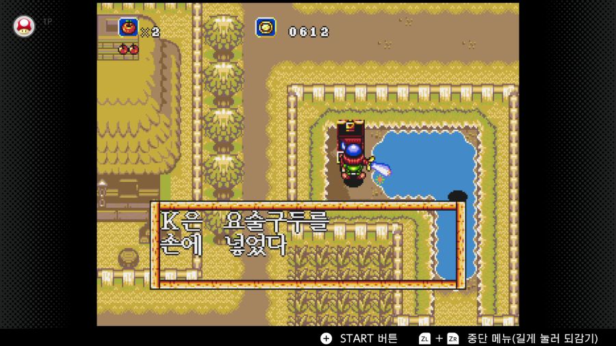 신창세기 라그나센티_45.png