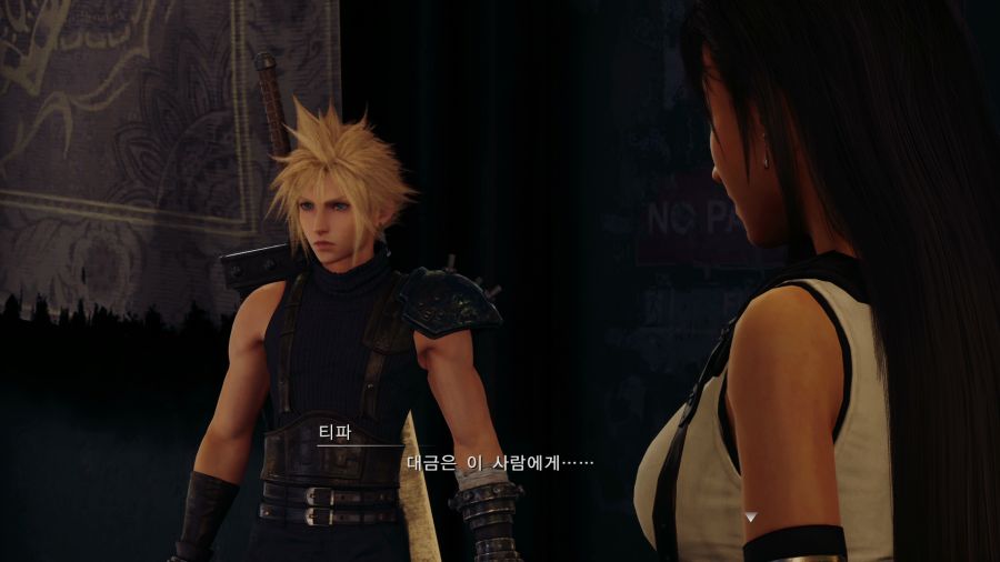 파이널 판타지7 리메이크_6.png