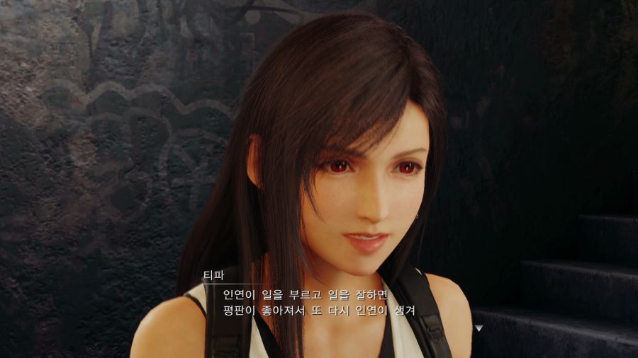 파이널 판타지7 리메이크_18.png