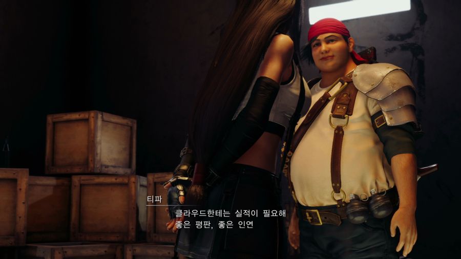 파이널 판타지7 리메이크_26.png