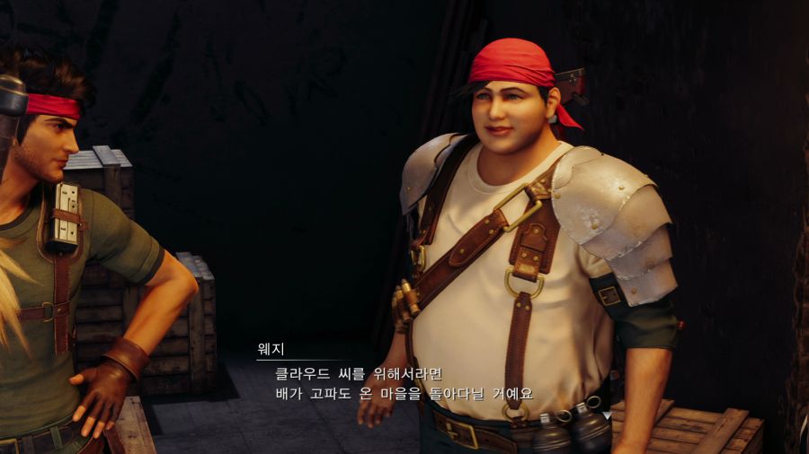 파이널 판타지7 리메이크_37.png