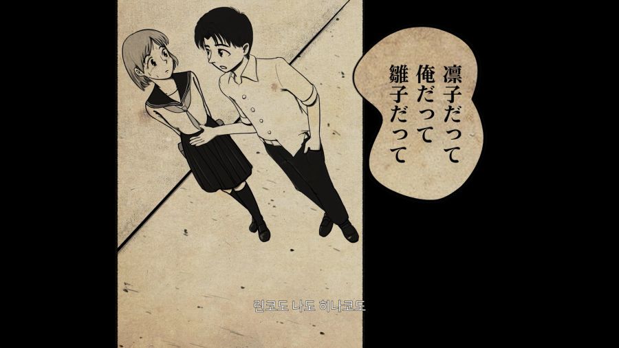 사일런트 힐 f UFO엔딩_29.png