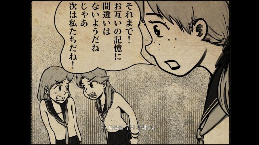 사일런트 힐 f UFO엔딩_64.png