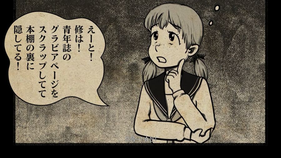 사일런트 힐 f UFO엔딩_65.png