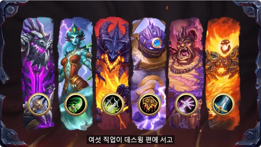 하스스톤) 왜 대격변인가 했더니 승리한 데스윙이 평행세계에서 온 거 였네_7.webp