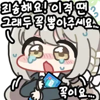 비틱) 나중에 고통 받을 것 같아서 픽업 들어갔네요._5.webp