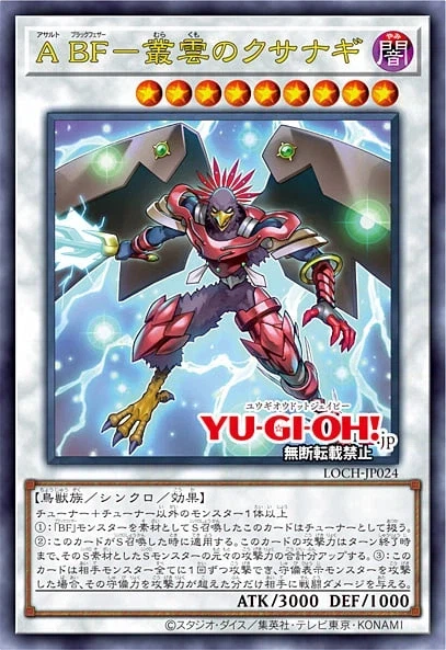 실망했어요 쿠사나기씨_1.webp