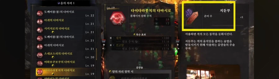 입분 초보가 알게된 좋은 팁 몇가지 모음입니다 ( 고수 클릭금지! )_2.webp