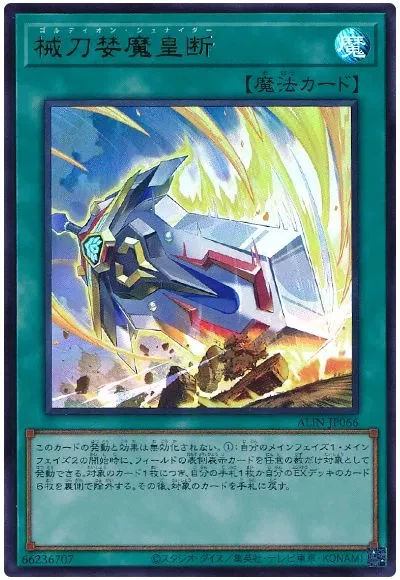 비프레스트는 완벽한 네무렐리아 지원이군요._1.webp