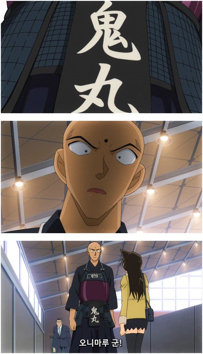 코난에서 미란이 전투력이 공식 B급인 이유_4.webp