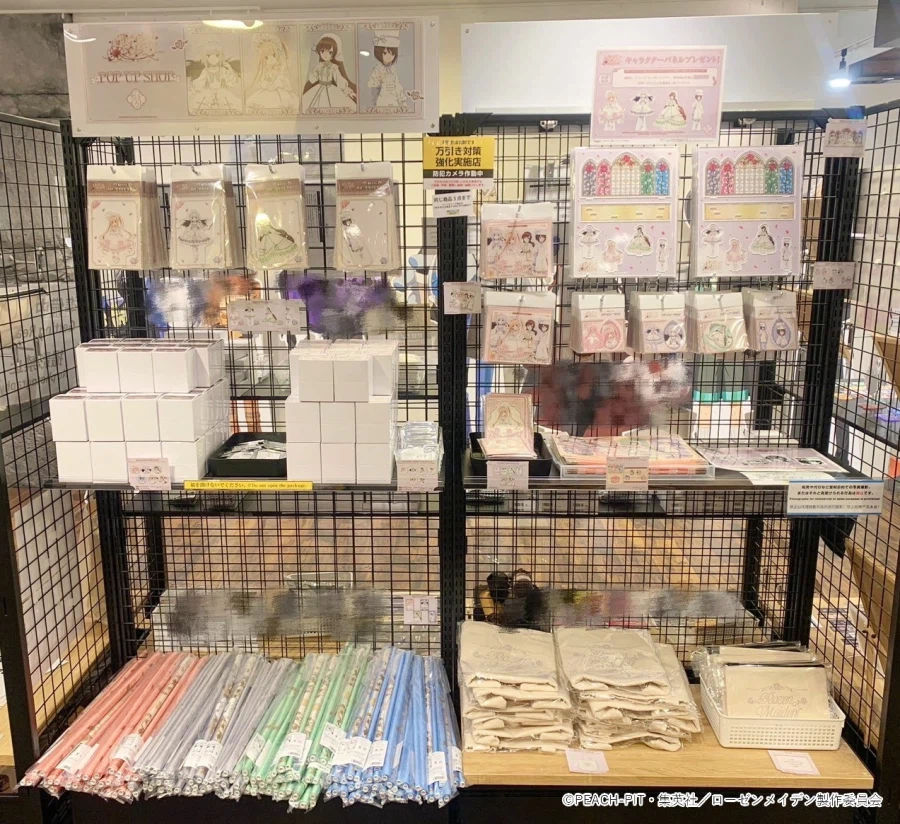 로젠메이든)ip는 아직 안죽었음_2.webp